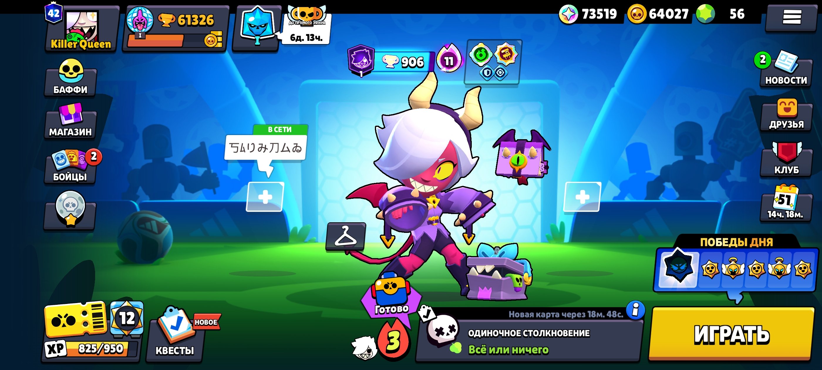 👑Old account👑 Maleficent collet🌸Pirate and Halloween skins☠️👻All Buffy💎 Hyper skins💎, trophies 61326, brawlers 103, primes 42
