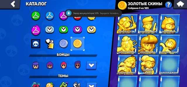 An account for a good, everyday gaming experience., trophies 60223, brawlers 104, primes 21
