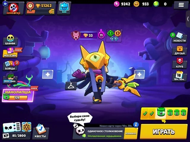 Mel’s,smdldls,slelekdmdkldmekekdmdmdkckfmdkeodkdmckdkdfhbdrn ed e enrmd dkeme, trophies 51000, brawlers 102, primes 17