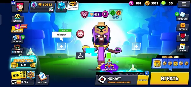 🔥ACCOUNT FOR SALE IN🔥, trophies 60583, brawlers 95, primes 45
