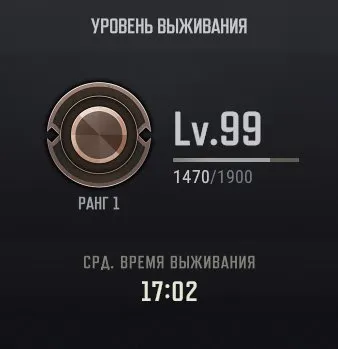 🟧⬛🟨 [PROGRESSIVE]🔥ACE32: Demon Touch 2 LVL🔥1OO.OOO BP🔥PLUS 99 LVL🔥✅АВТОВЫДАЧА✅🟨⬛🟧, Есть BATTLEGROUNDS Plus