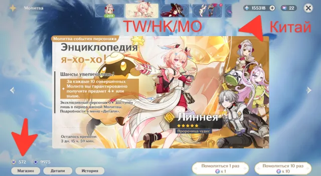 ❣️❣️❣️GENSHIN/XSR MEGA COOL 450+ LEG❗️1300+ EVENT PULLS❣️470 STANDARD ❣️4 SERVERS 60AR, Any platform, Email linked, Iter, Levelled up, AR 60, Primogems 170000