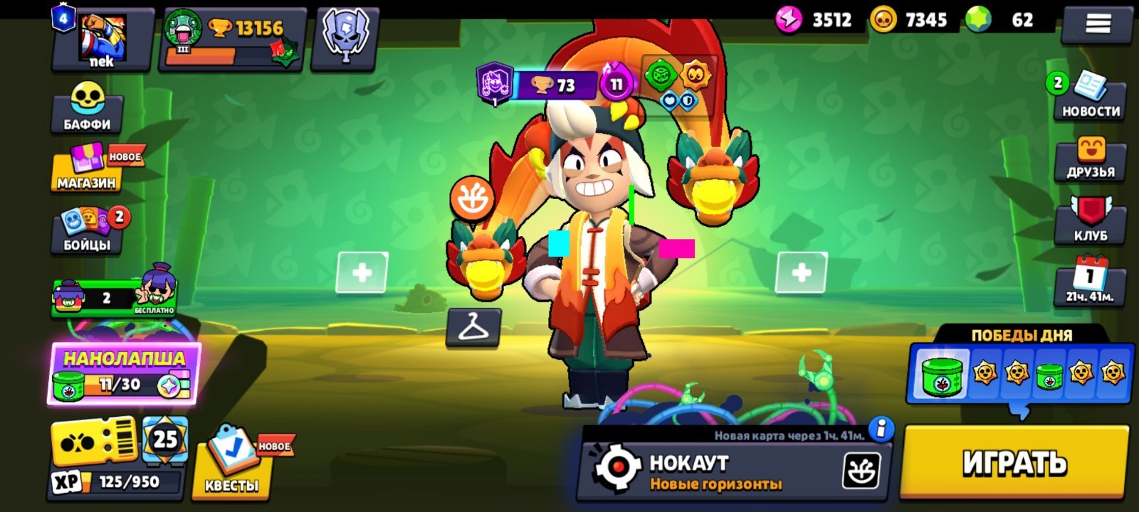 55 BRAWLERS | 13,156 TROPHIES | 4 PRIMES | PERSONAL ACCOUNT 2022, trophies 13156, brawlers 55, primes 4