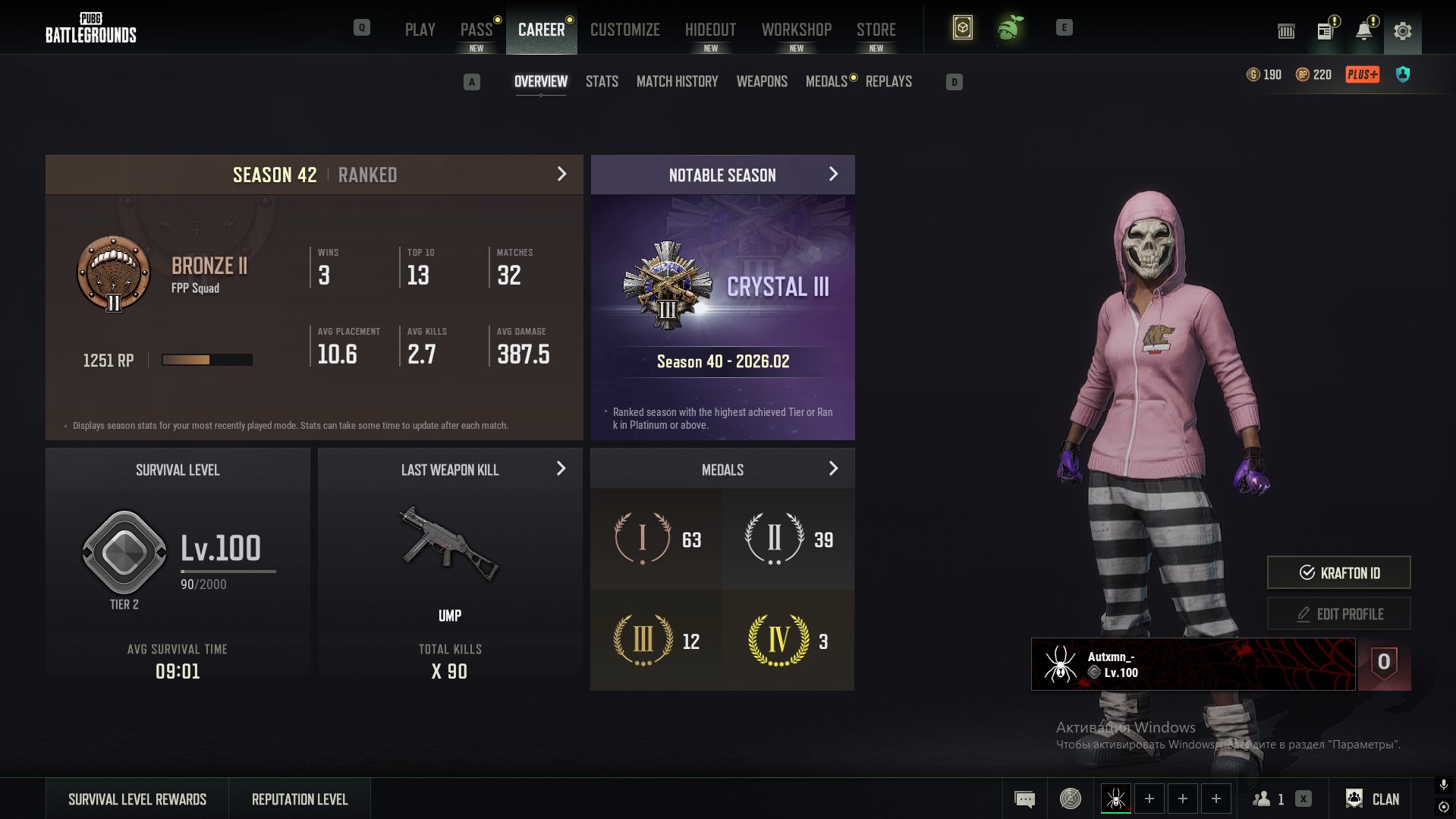 I'm selling a loaded twink, Yes BATTLEGROUNDS Plus