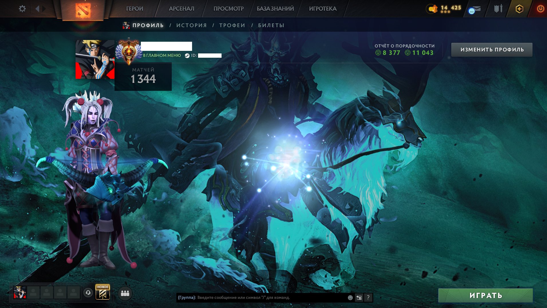 🫀🥶IMMORTAL - 5885 MMR🥶ARCANA RUBIK🫀IMMORTALS🫀NEW EVENT 60 🫀OLD REG🥶SETS🐦MAIN POOL🐦🥶43 TROPH🦩, Sale, 5885 MMR, 11043 Behavior score, 8377 вежливости, 1325 games, 1300 hours
