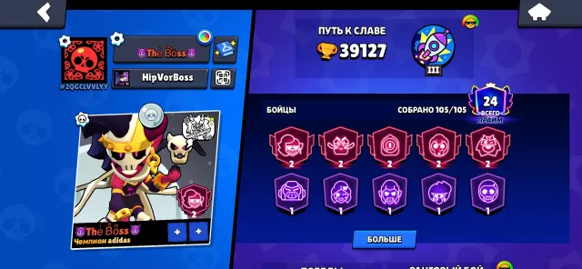 five brawlers on 2nd prime, trophies 39127, brawlers 105, primes 24