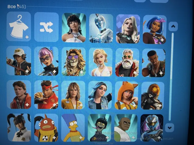 Fortnite hesabı 6. bölüm, Satış, skinler 45
