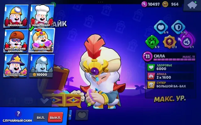 🐒VERY CHEAP ACCOUNT 2020 😶🌫️ SIRIUS IS AVAILABLE, trophies 26986, brawlers 81, primes 3