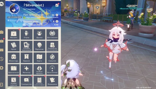 🫐🍇MUALANI+SIGN, YAE MIKO+2 SIGNS, SKIRK, SHILONEN, NAHIDA+LEGENDARIES🫐🍇 🔮TOP ACCOUNT🔮, Any platform, Email linked, Lumine, Levelled up, AR 56, Event 13, Standard 11