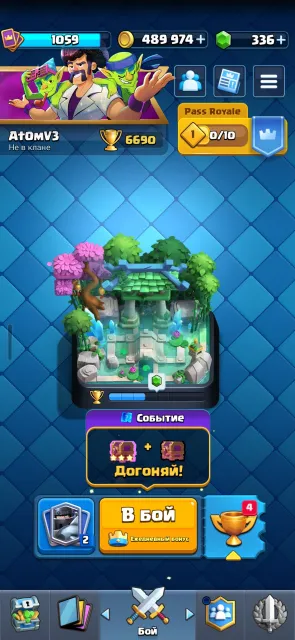 18 arena, 6690 trophies, 1059 level, 5 heroes, 18 arena, 1059 level, 6690 trophies, 117 cards, 21 leg, No