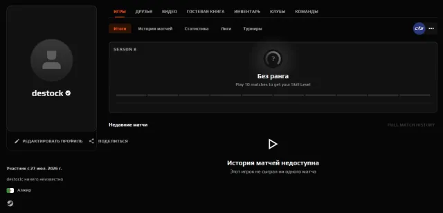 🔳 FACEIT VERIFIED + CS2 PRIME 🔳 UKRAINE REGION 🔳🔥🔥🔥 VERIFICATION GUARANTEE + NATIVE MAIL! 🔥🔥🔥🔳, Sale, Empty, Yes PRIME, FACEIT, 1000 ELO, With registration: Yes