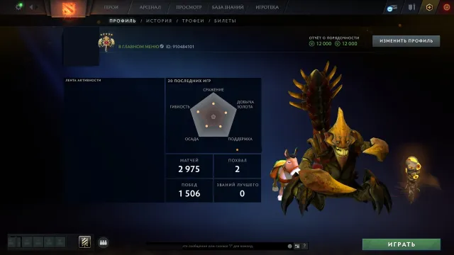 ⚡ 3808 MMR ┃ ⭐5 ДАБЛОВ ┃ 🎭Арканы Rubick, Techies ┃ 🏆68 лвл ┃ 💎 ХАЙ ТИРЫ Hoodwink 16 LVL, Продажа, 3808 MMR, 12000 порядочности, 12000 вежливости, 2975 матчей, 2975 часов