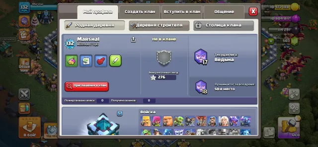 🔥 Clash of Clans X Clash Royale | ТХ 13 | ДС 7 | 16 Арена | Привязка на вашу почту, 13 TH Родной Деревни, 7 TH Строителя