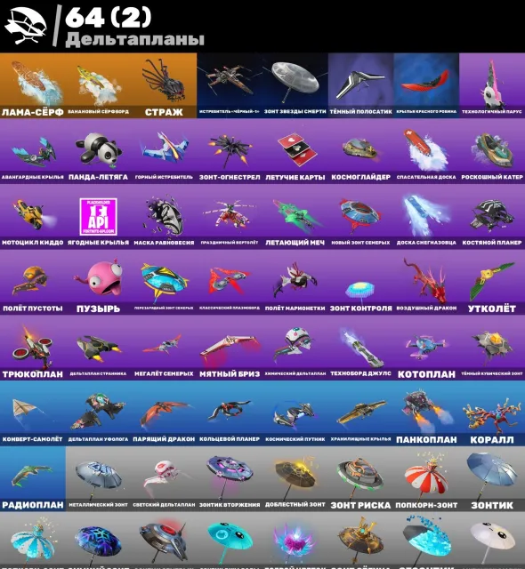 🎃40 Skins, Custom, Serenade, Griddy, CaramelKylo, Catwoman's Hook, Reaper🎃, Sale, skins 40