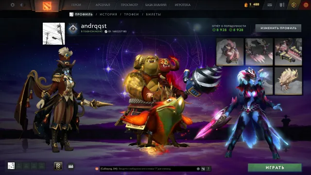 ⚡ Arcana: Ogre Magi ⭐ 30 Tokens ⭐ Immortals ⭐ 10 LVL Steam ⭐ Guardian ⭐ MAINPOOL ⭐ Steam Games ⭐ Sets, Sale, 935 MMR, 8928 Honesty, 8928 Politeness, 503 matches, 536 hours