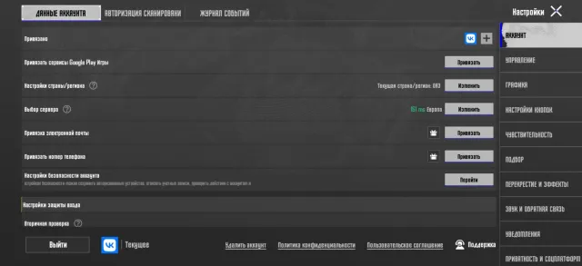 🔥 PUBG Mobile | Скины S28, 5 лет стажа | 2795 Рейтинг | Metro Royale | Доступ к ВК, Продажа, 36 уровень, Ранг: Золото, 1-9 мифик скинов, 1-9 прокачиваемых оружий, Нет килл чатов, Нет спорт каров