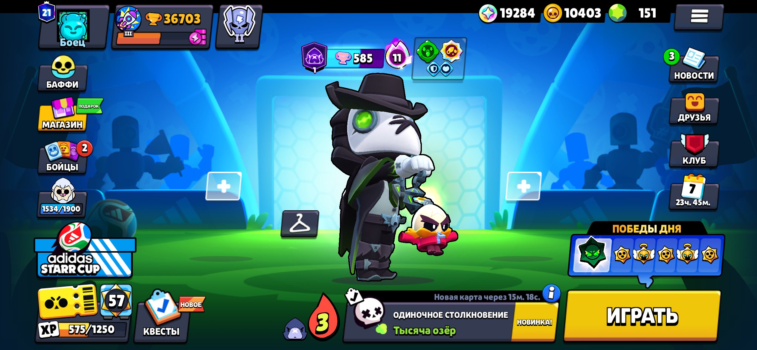 Top akk pokypai krytak! Dhebsbhzyz hdbebsus urhehsxu, trophies 36703, brawlers 86, primes 21