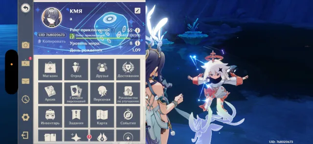 URGENTLY SELLING account Europe, very pleasant for playing!!!, Any platform, Email linked, Lumine, Levelled up, AR 55