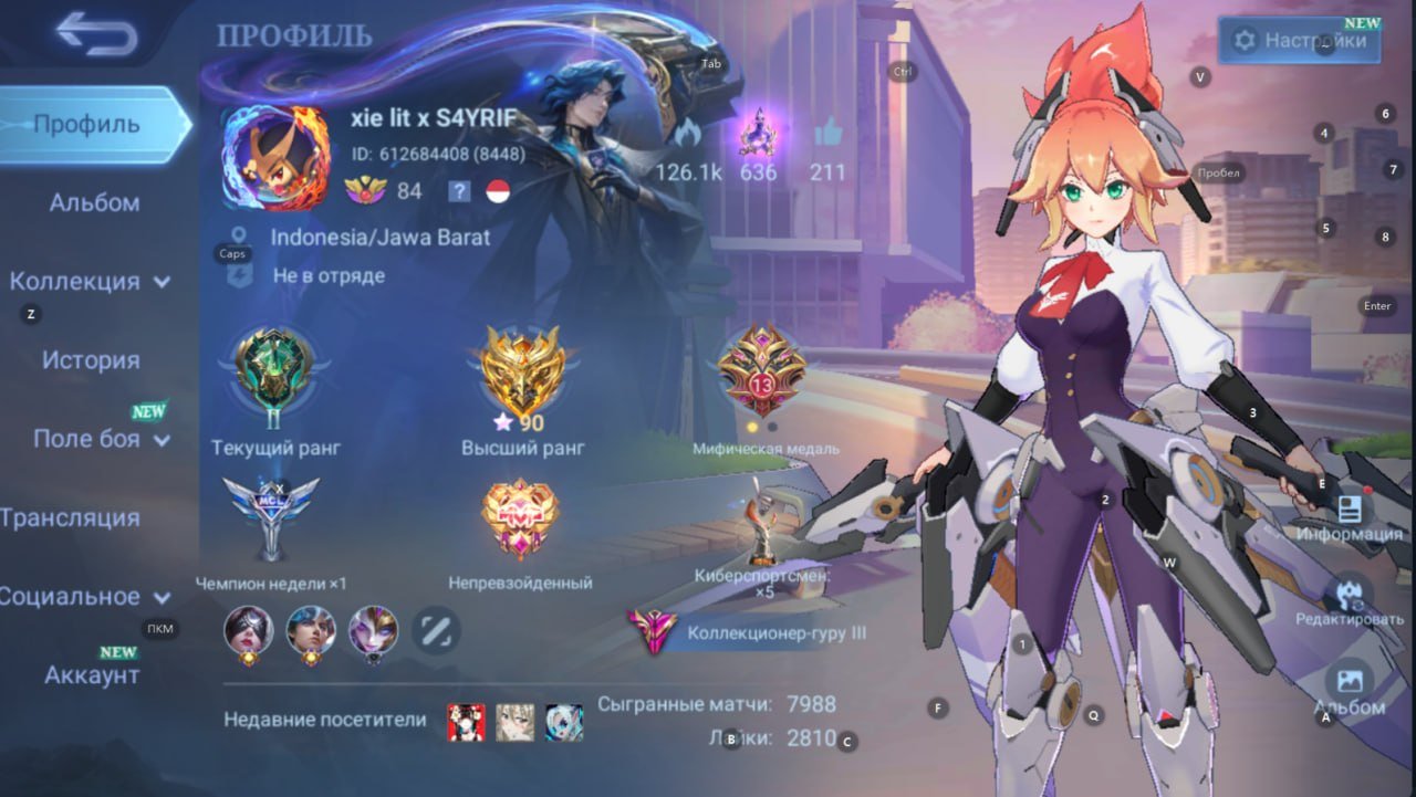 💜Legend Lunox💜Magic Xavier,Naruto Kalea,StarWars Cyclops,Kishin Angela,Aspirant Fanny-Chang’e💜, Sale, Rank: Epic, Level: 84, Winrate: 52%, Heroes: 133, Skins: 377