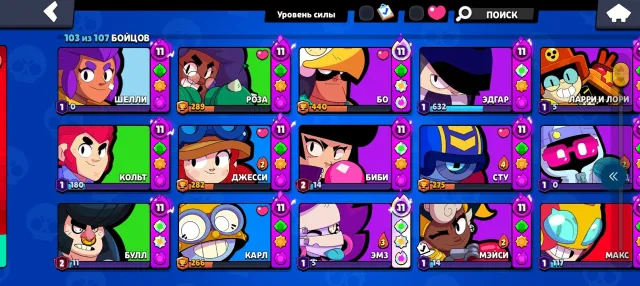 🔥 SELLING BRAWL STARS ACCOUNT 🔥, 8503 trophies, 103 brawlers, 21 primes