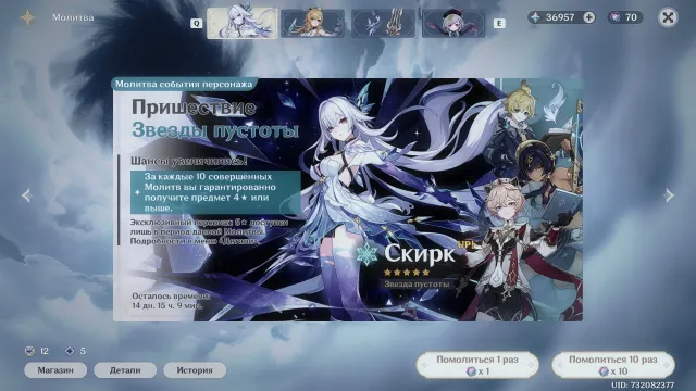 🪐 Ху Тао | Гань Юй | Шэнь Хэ | Кадзуха | Кэ Цин | Навия | Коломбина | Тигнари | Джинн 🪐 F2P 🪐, Любая платформа, Почта привязана, Люмин, Прокачаний, AR 56, Івент 9, Стандарт 33, Примогемы 36957