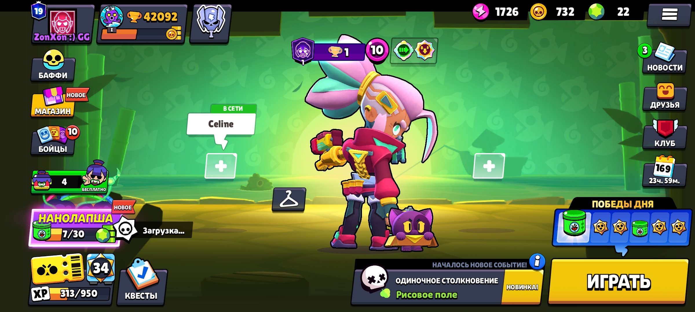 42k account trophies 84 fighters, trophies 42092, brawlers 84, primes 19