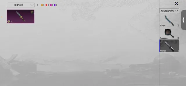 Продается Аккаунт Остальное в лс, Нет BATTLEGROUNDS Plus