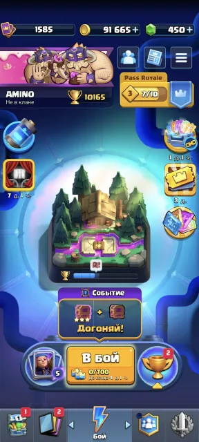 🔥 Clash Royale | Account with leveled cards 15–16, Arena 25, Level 1586, 10165 trophies, 122 cards, 22 legendaries, Available
