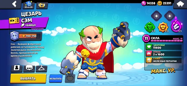 🤑🤑80K CUPS OLD ACCOUNT SEM CEZAR LOW PRICE😘😚, 80108 cups, 107 brawlers, 55 primes