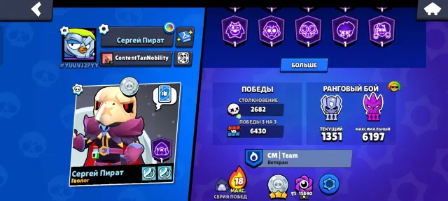 👑 Brawl Stars & Clash Royale | Linking to your email | 65 Hypercharges | 1002 Gems, 48000 trophies, 106 brawlers, 10 primes