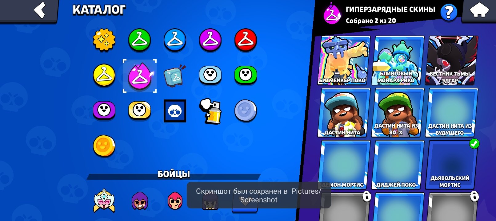 Stacked Brawl Stars Account | 38.5k+ Trophies | 69 Brawlers | 12 Max Primes | Full Access, trophies 38566, brawlers 69, primes 12