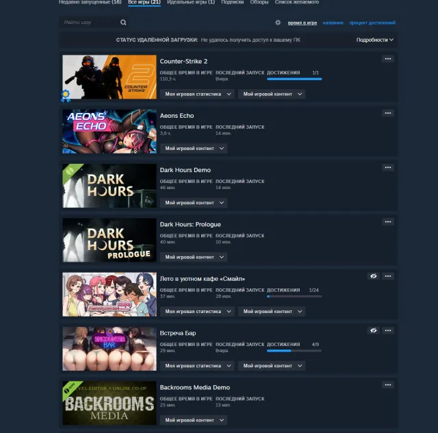 🐼PRIME🐼RUST+GEOMETRY DASH+REPO+AMOUNG US+GARRYS MOD🐼 СМОТРИ ОПИСАНИЕ🐼🐼🐼🐼, Продажа, С инвентарем, Есть PRIME, 15555 CS Rating, FACEIT, 1000 ELO, Зарегистрирован: Да