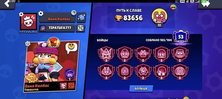 SHORT SHORT SHORT SHORT SHORT SHORT SHORT SHORT SHORT, trophies 83877, brawlers 104, primes 53