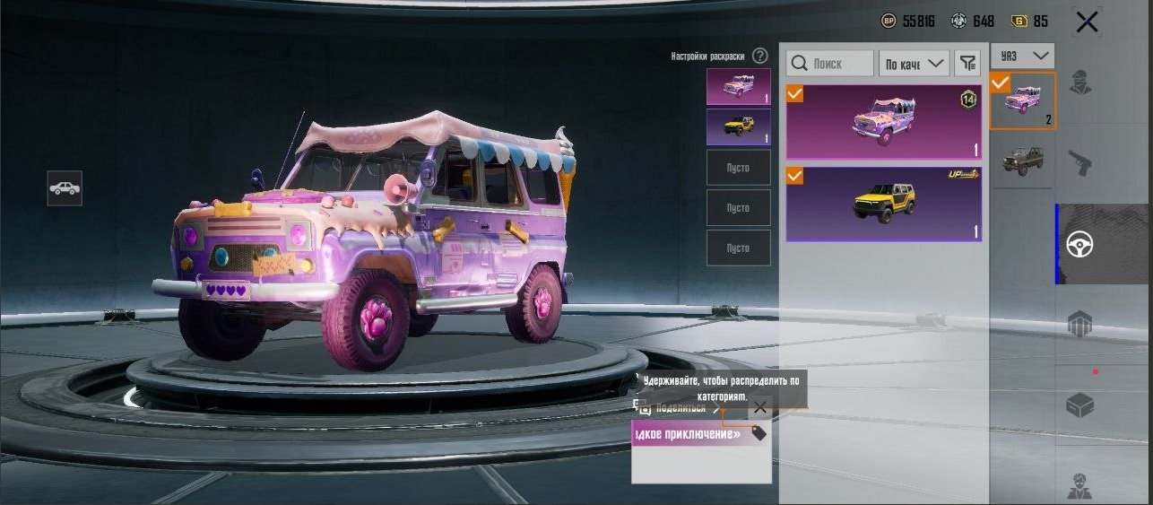 🔴Sale of PUBG accounts🔴 there are skins to level up ✅🔴 , Email bindings, No BATTLEGROUNDS Plus