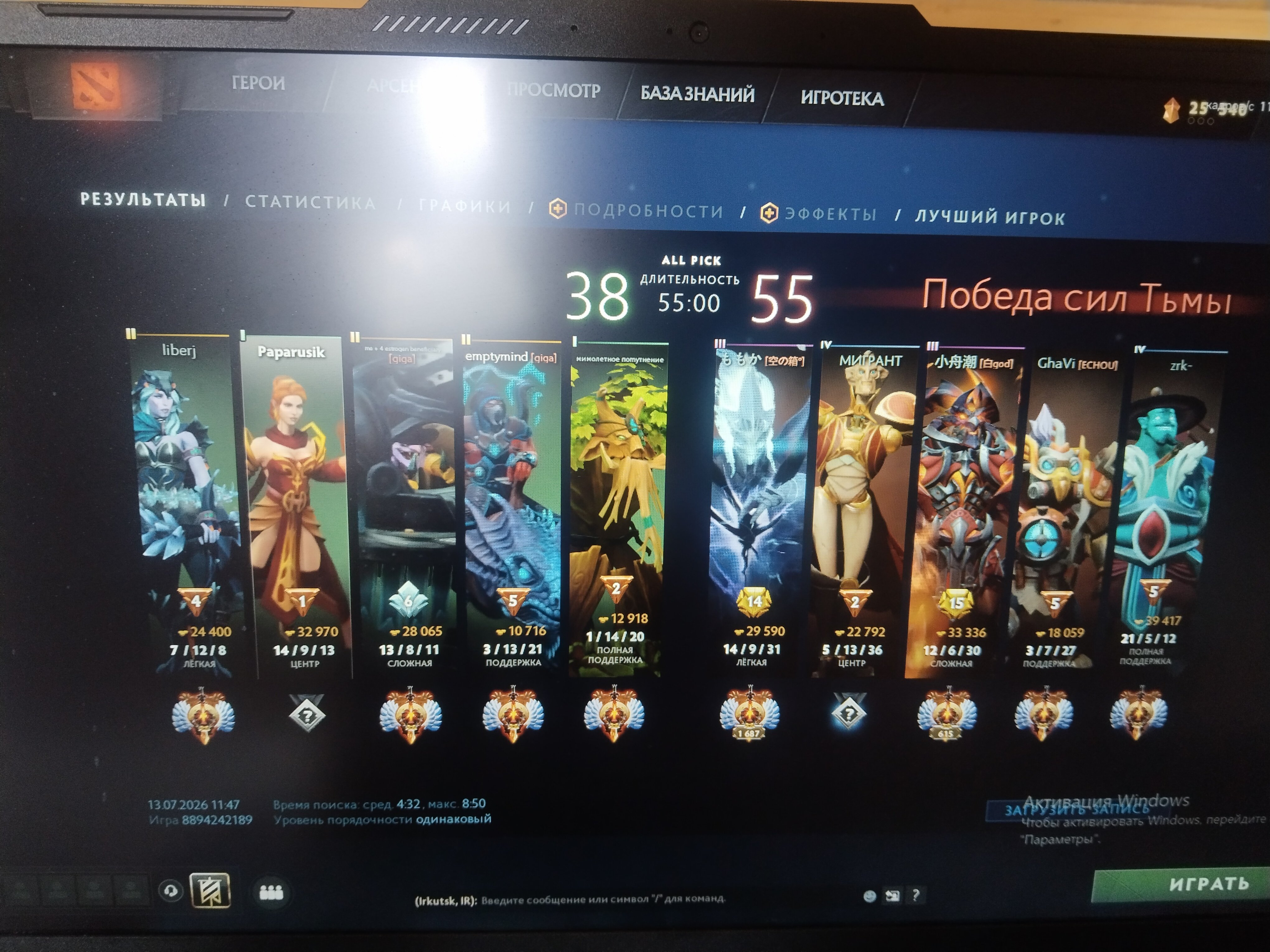 Personal account, quit Dota after the army! Arcana Vojd, Razor, Paj, SF!, Sale, 8100 MMR, 10000 Behavior score, 10000 вежливости, 3000 games, 3600 hours