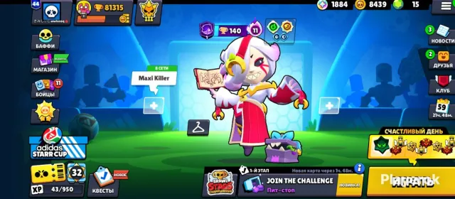 IDEAL ACCOUNT. VERY MANY SKINS!! AND VERY LEVELLED UP, 82000 trophies, 104 brawlers, 44 primes
