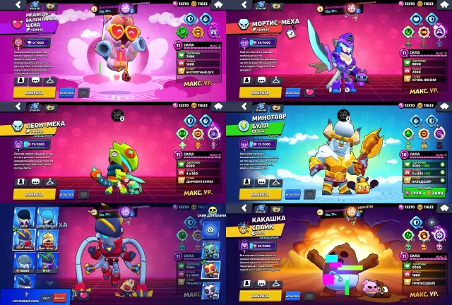 Sell account brawl stars, trophies 40500, brawlers 104, primes 16