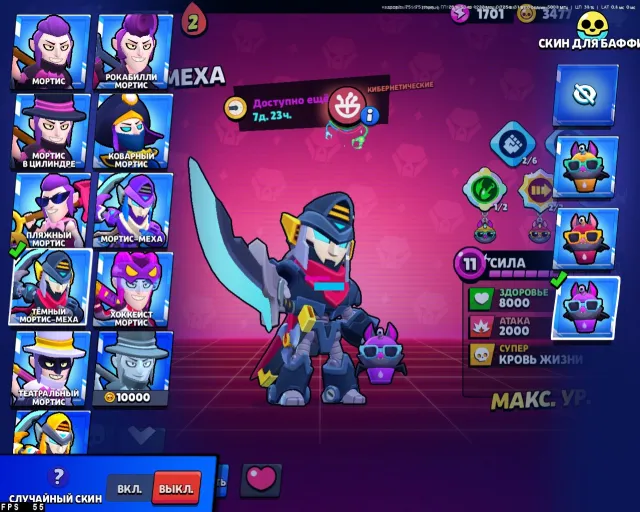 Old account (2019), trophies 44042, brawlers 99, primes 19