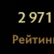 ✔️❤️АККАУНТ ДОТА 2 ❤️2971ММР❤️МЕЙН ПУЛ❤️МГНОВЕННАЯ ВЫДАЧА ❤️✔️, Продажа, 2971 MMR, 9800 порядочности, 9800 вежливости, 300 матчей, 300 часов