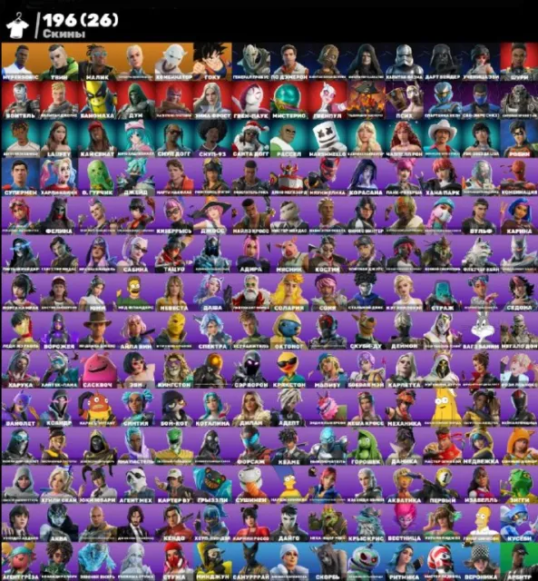 ACCOUNT 196 SKINS ACCESS TO MAIL SPARKLING IDEALIST DECEPTIVE FALL ARBITER, Sale, skins 196