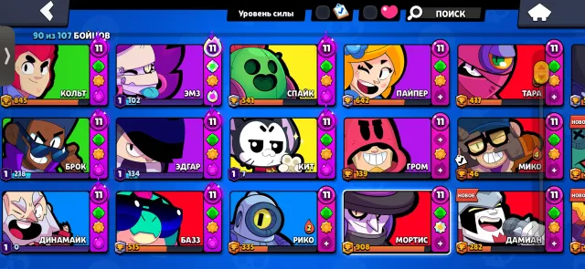 Account for foundation many expensive skins, 23000 trophies, 90 brawlers