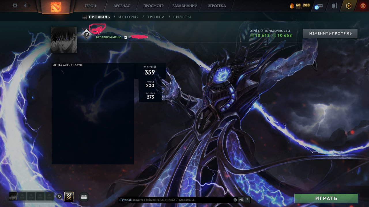 ✨Collector's shop items🍑4500~ MMR 🍑 Overlord 🍑 10600 decency, Sale, 4500 MMR, 10600 Behavior score