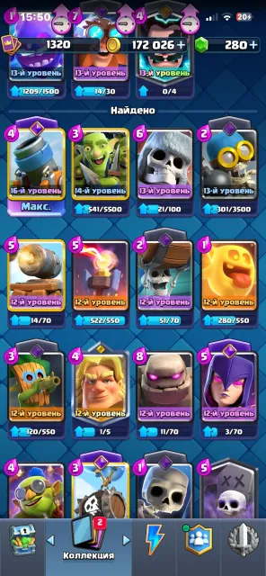 top account with 16 mortars!!, 19 arena, level 1320, 7454 trophies, 119 cards, No