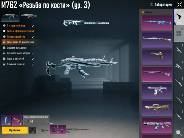 🔫 M416 🌊 ОХВАЧЕННЫЙ ПРИЛИВОМ 2 🏎️ СПОРТКАРА 🐾 ПИТОМЕЦ КУРАМА 2️⃣ 🧥 КОСТЮМА, Продажа, 71 уровень, Ранг: Золото, 70+ мифик скинов, 30+ прокачиваемых оружий, 10+ килл чатов, 1-5 спорт каров