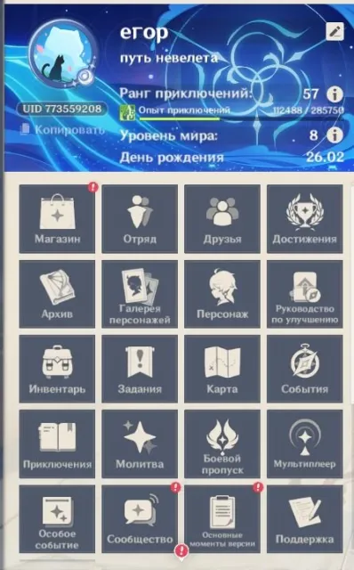 25 LEG ⭐Flins+Signa, Neuvilet C1+Signa, Furina+Signa, Harlequin+Lumidus, Lini+Wing idr⭐, Any platform, Email linked, Iter, Levelled up, AR 57
