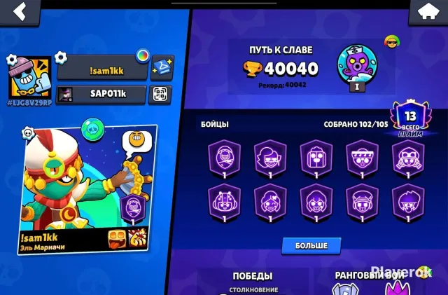 ❗ACCOUNT OF 2022❗ Good account for foundation 🐈⬛ MYTHIC LEAGUE, ALL LEGENDS 🥶❗, 40040 trophies, 102 brawlers, 13 primes