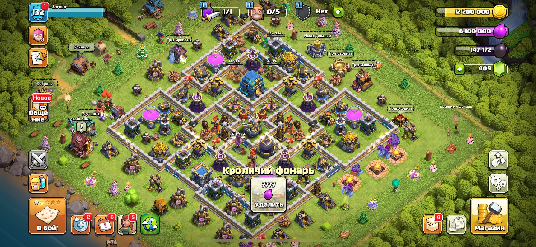 12 TH | 51-54-35-28, 12 TH Main Village, 6 TH Builder