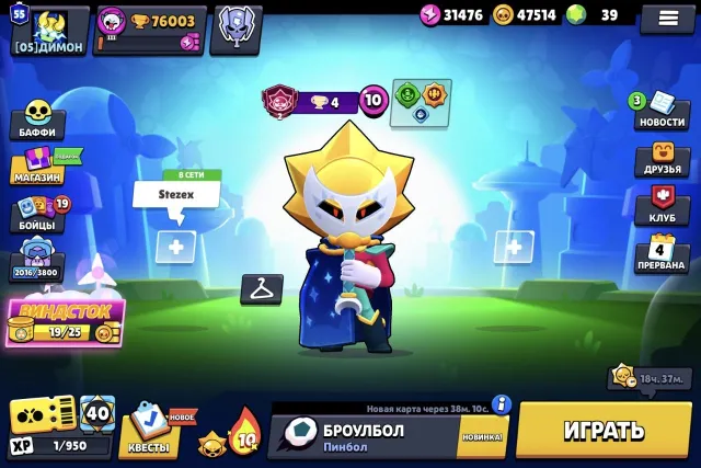 Top account for your money, 76000 trophies, 101 brawlers, 55 primes