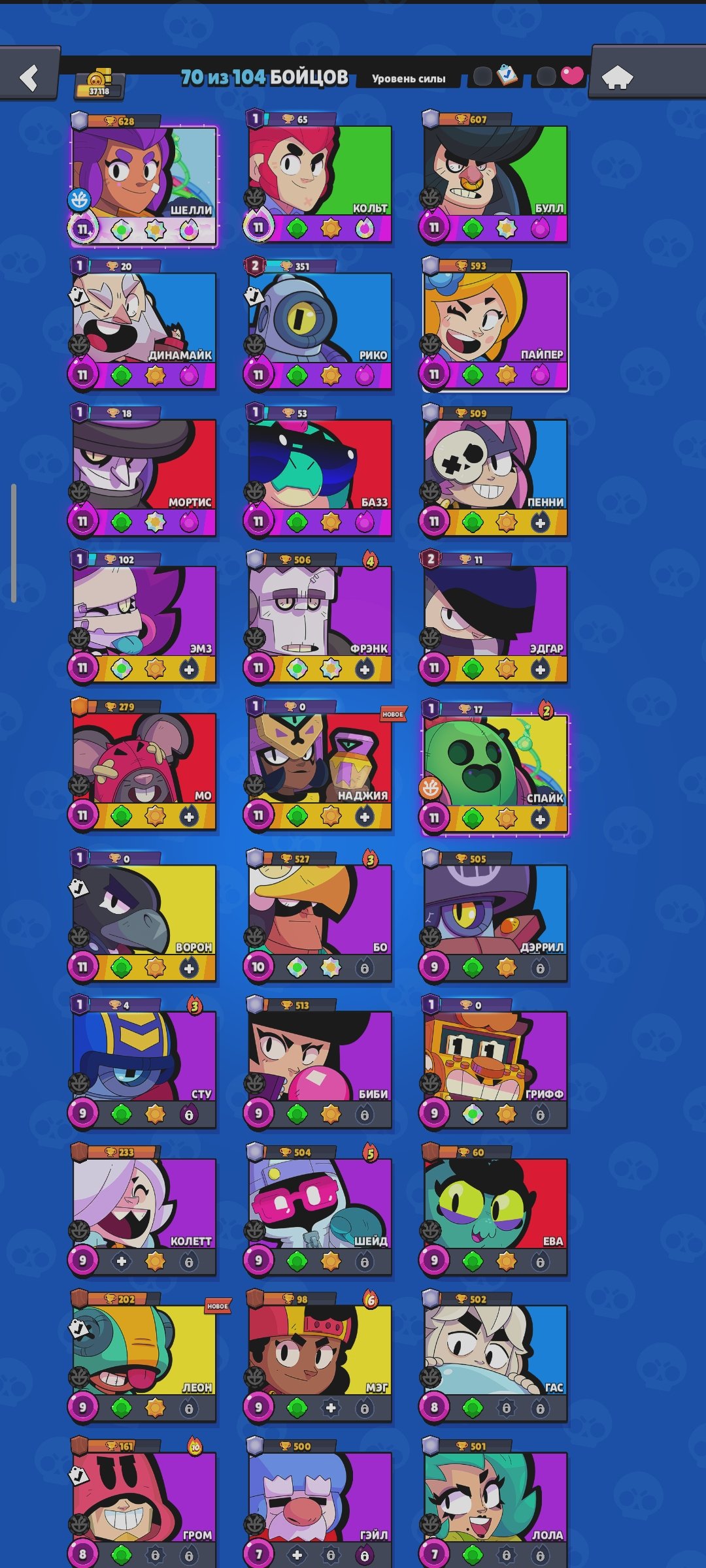 🌊🎀~150 SKINS🎀🌊🌺MECHA-PETAL🌺🈵URAVITY: JANET🈵🎁NEW YEAR'S FRANK🎁🔥13 BUFFY🔥⚔️16-11th FORCES⚔️, trophies 37200, brawlers 70, primes 14