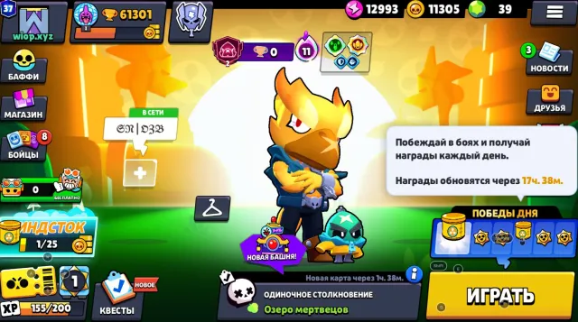 🏆61301🏆🍆👕279 СКИНОВ👕🍆 МНОГО МЕХА СКИНОВ🍆 💙ПАСЫ 48,49,50 СЕЗОНОВ💙СКИНОВ НА 32000, 61301 кубков, 104 бравлеров, 37 праймов